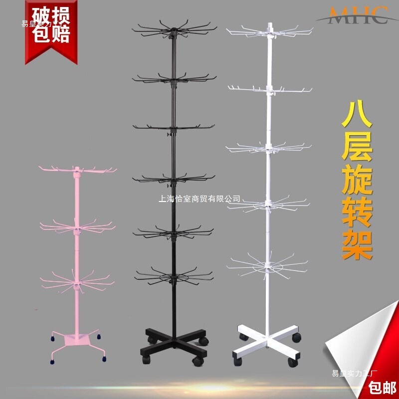 Rotating Movable Storage Rack Stall Jewelry Display Rack Stereo Toothbrush Women's Clothing Store Socks Underwear Commercial Shelf