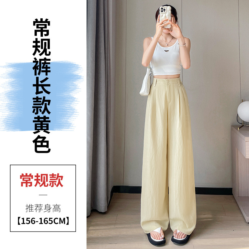 女性のための夏のリネンワイドレッグパンツ 2025 新しい薄い半弾性ウエスト気質スリムストレートスーツフロアモップパンツ|undefined