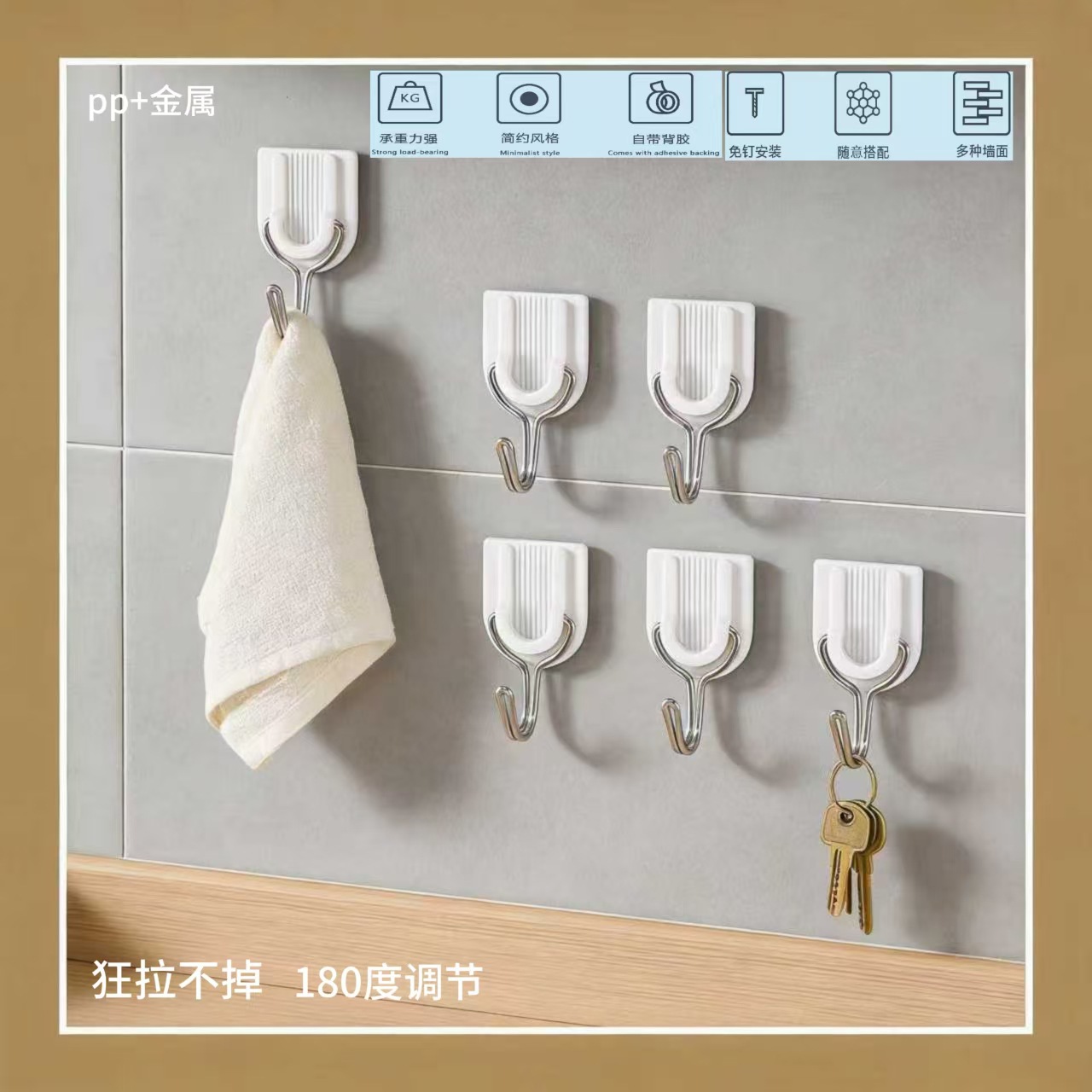 U型挂衣钩门后衣帽钩厨房卫生间塑料挂墙无痕挂钩贴批发门后多款