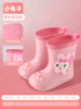 Fuchsia rabbit, waterproof bag, tape