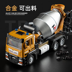 合金搅拌车玩具车水泥车工程车模型儿童大号搅拌机罐车男孩