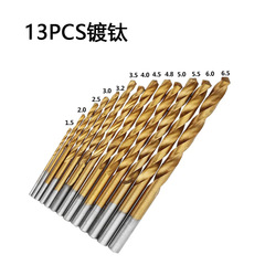 13-Piece High-Speed Steel Titanium Coated Twist Drill Bits 13PC Twist Drill Set Wood and Plastic Drilling Tools