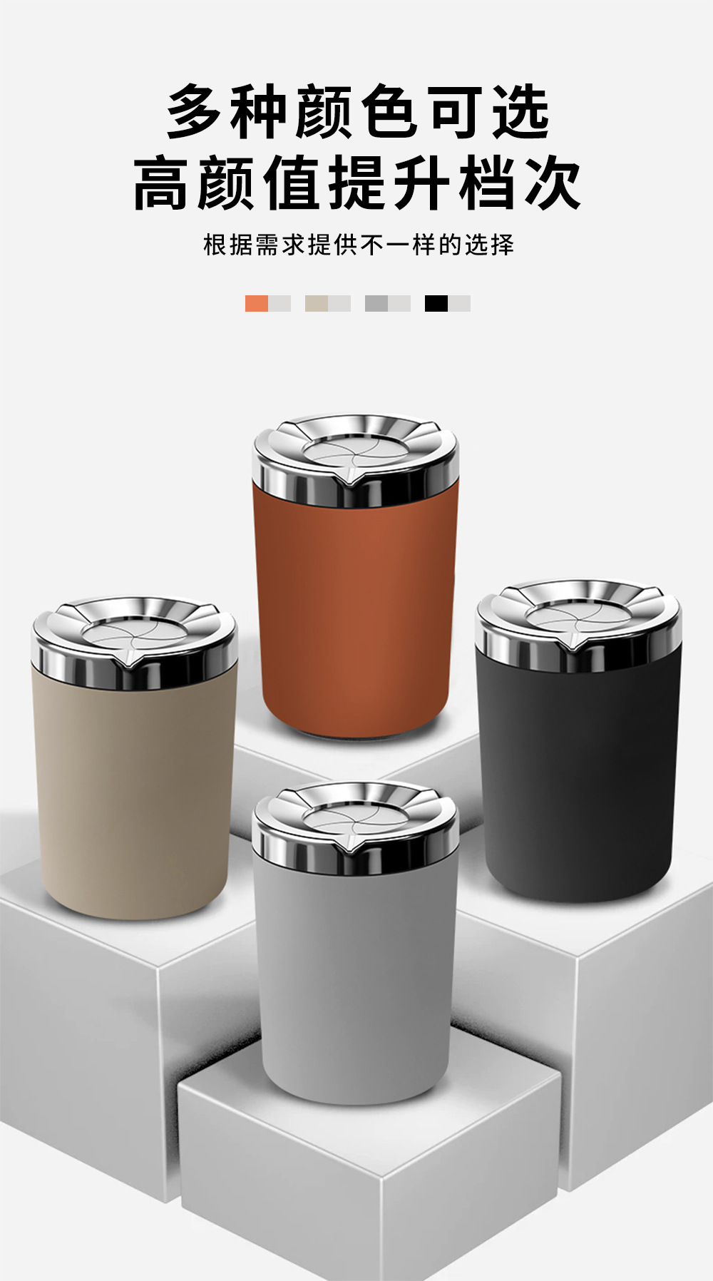 Rotating ashtray, new high-end luxury stress-relief car ashtray, thickened stainless steel, rotating closure to prevent ash from flying