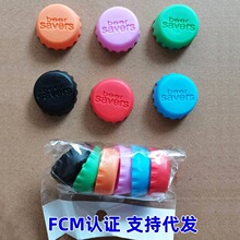 创意家居糖果色硅胶保鲜酒瓶盖 红酒塞 啤酒瓶盖6枚 beer savers