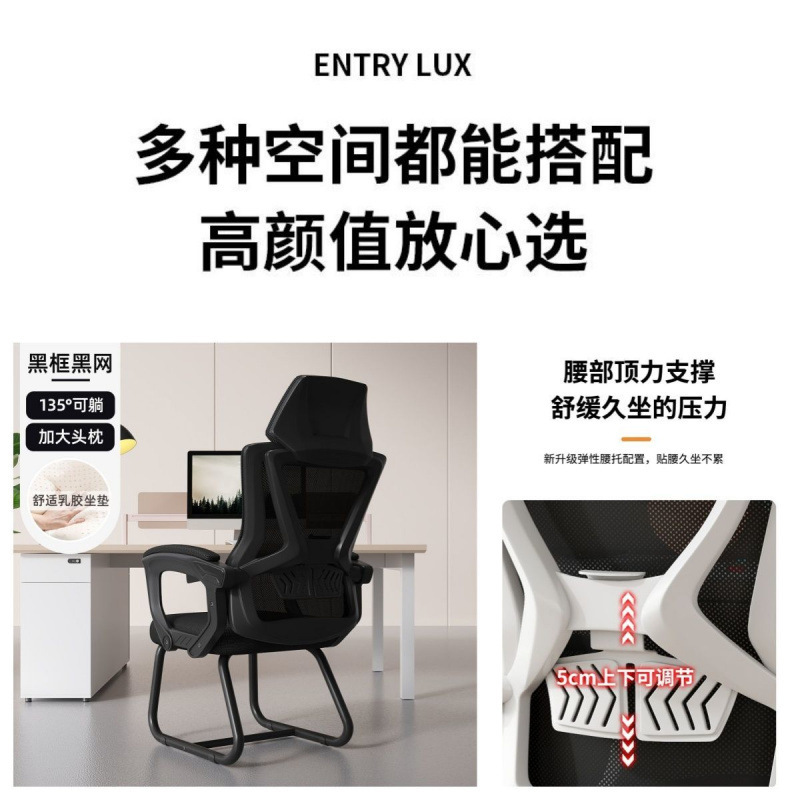 リクライニングコンピュータチェア、人間工学に基づいたオフィスチェア、長時間座っても快適、弓型学習学生寮スタッフシート|undefined