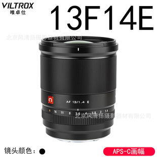 Ψ׿��13mm F1.4 �Ԅӌ����R�^���V�Ǵ��Ȧ���� E���� AF13F14E