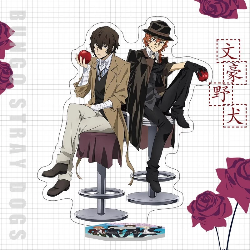 [Bungo Stray Dogs: двусторонняя акриловая подставка высокого разрешения, акриловый стенд, фигурка по вашему рисунку D, поддержка дистрибуции]