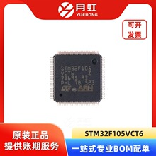 STM32F105VCT6 32λ΢������-MCU ST/�ⷨ�댧�w ���bLQFP-100