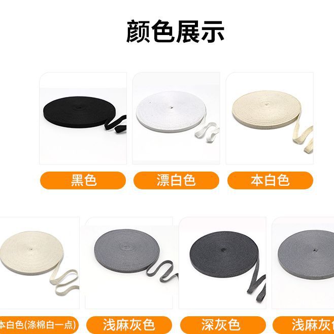 Cinta de espiga de algodón y poliéster blanco puro del fabricante para el cuello trasero de prendas, cinta de algodón para embalaje con ribete de espiga de algodón simple y doble.