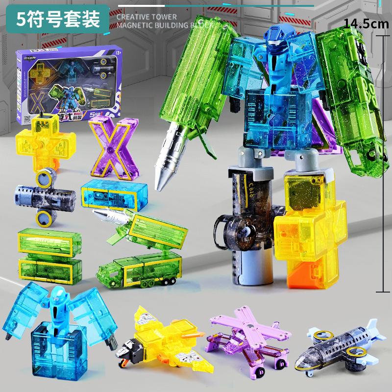 Set, 5 pieces