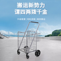 新型の四角形の耐重性の小さいワゴン車の老人の多目的バスケットのショッピングカートの銀色の屋台を持って荷物を運んでカートを運びます。