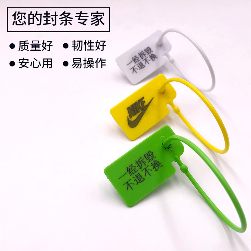 防盗扣服装鞋包衣服一次性防穿退换吊牌防拆扣防掉防调包扣防伪扣