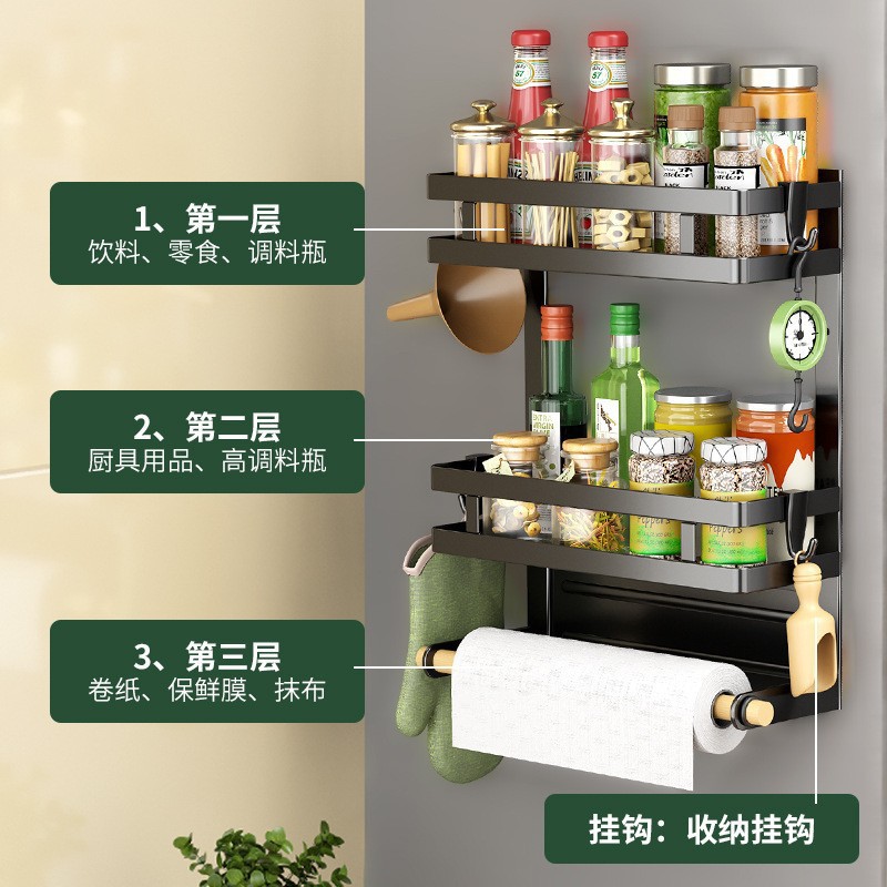 Estante magnético multifuncional para cocina, organizador de refrigerador sin perforación, soporte para condimentos