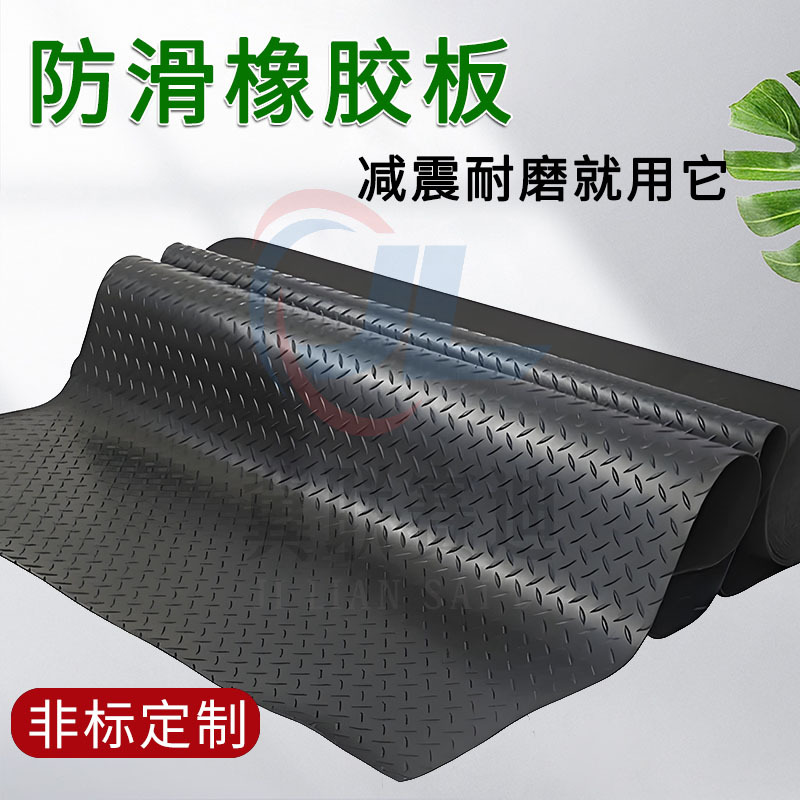 更衣室用防水防滑橡胶地垫游泳馆出入口防滑垫人字形防滑橡胶板