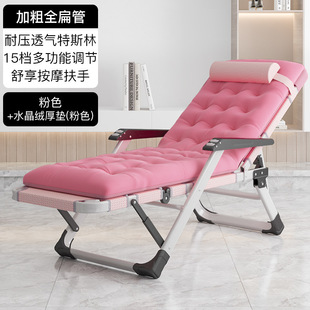 Folding Lounge Chair Office Simple Lunch Break Nap Balcony Home Leisure Dormitory Lazy Chair Modern Beach Chair