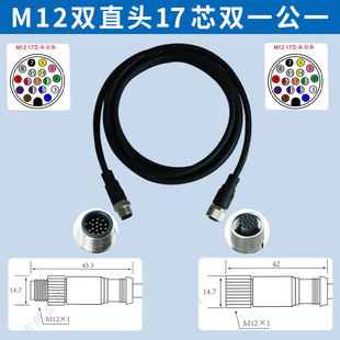 M12���ղ��^�pֱ�^���^һ��һĸ4о5о6о8о12о17о��ˮ������
