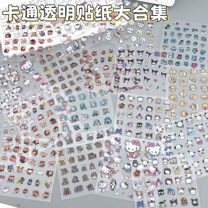 투명 스티커(단일 가격)