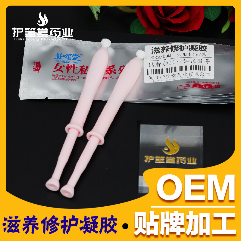 Antibacterial gel for intimate use
