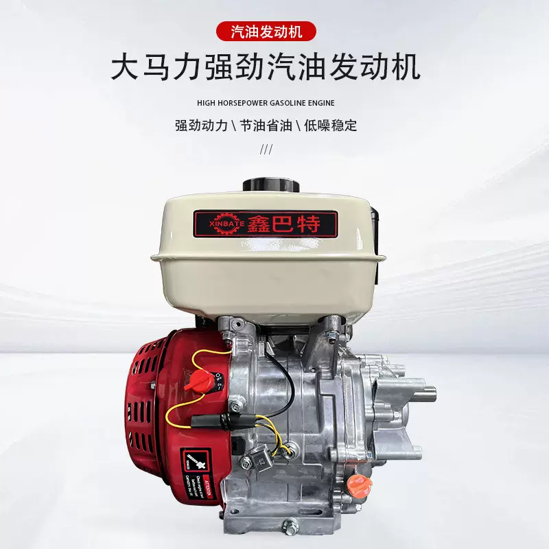 小型1/2减速机机械设备农用灌溉170F/190F汽油发动机 小型内燃机