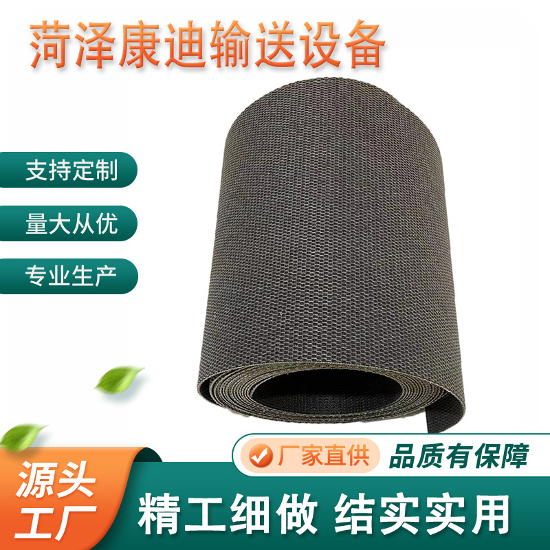 PVK快递分拣输送带物流传输升降机专用输送带邮政包裹分拣传输带