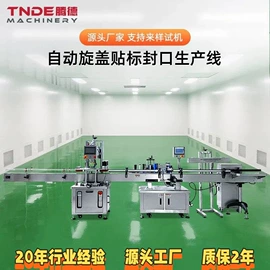 封口机械;灌装机械;其他包装设备