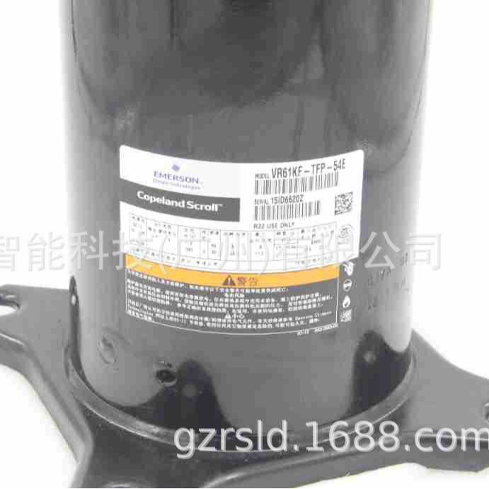 谷轮压缩机VR61KF-TFP-54E谷轮涡旋压缩机全新原装