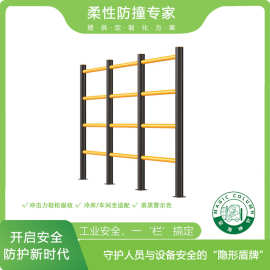 车间柔性护栏防护高分子弹性安全围栏护墙栏分隔高存储区减震防撞