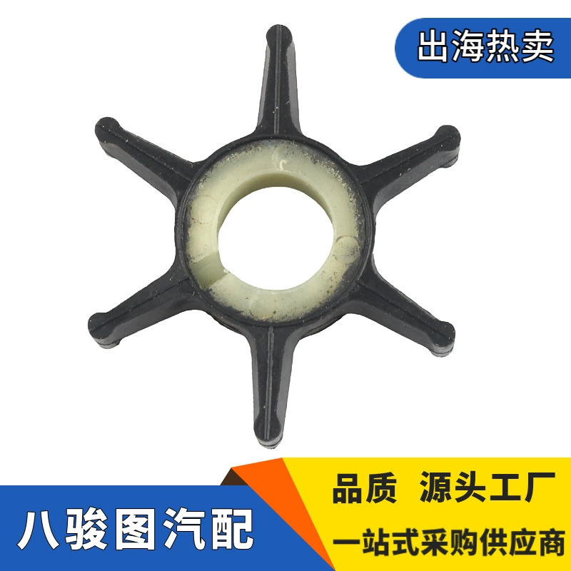 Заводская оптовая продажа водяного насоса 47-F433065 для подвесного мотора Chrysler 35/45/55 л.с., экспорт