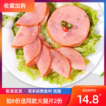 ����6��2���籾������֬������Ƭ������������λ�����ץ�ʳ��