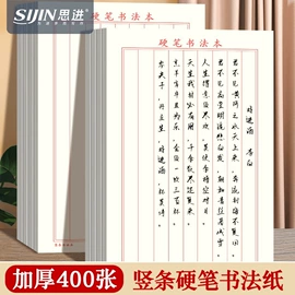 笔记本记事本;便签本;其他簿本册