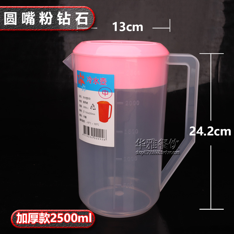 Botella de agua fría de plástico de gran capacidad resistente a altas temperaturas y resistente al calor botella de jugo doméstica con cubierta de escala tienda de té de leche burbujas frías