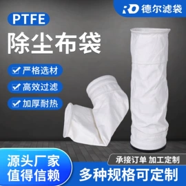 滤袋;除尘设备配件;滤筒