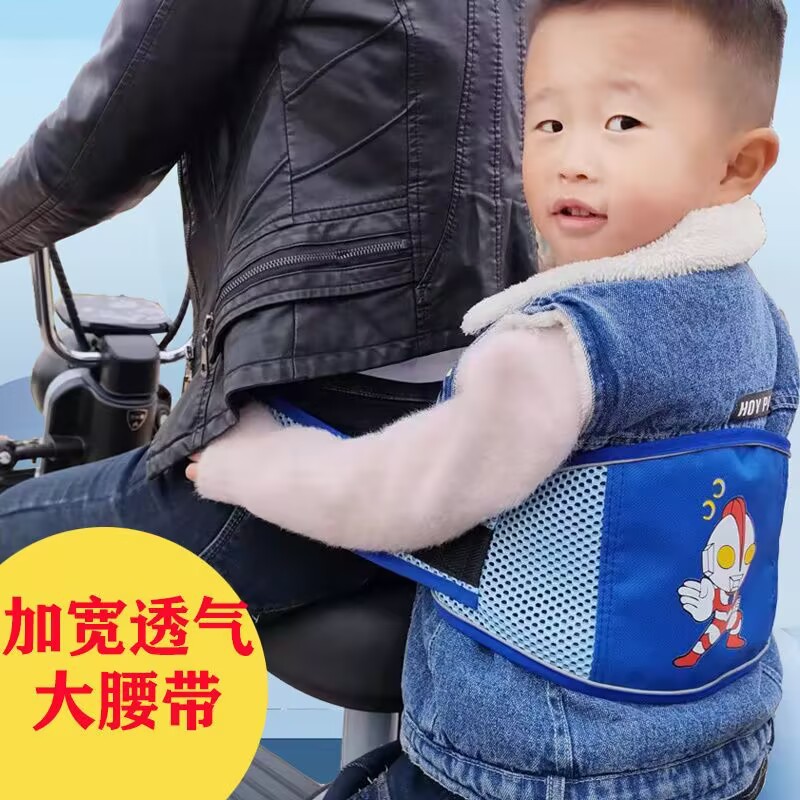 통기성 [대형 벨트] 울트라맨