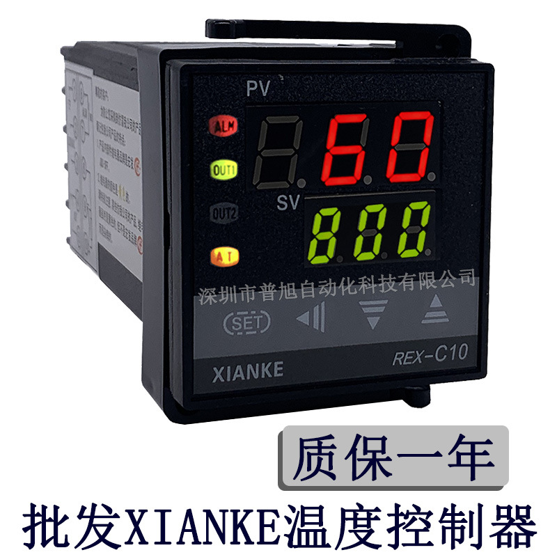 批发C10FD02-M*EN温度表 PT100输入继电器接点开关输出PID温控器