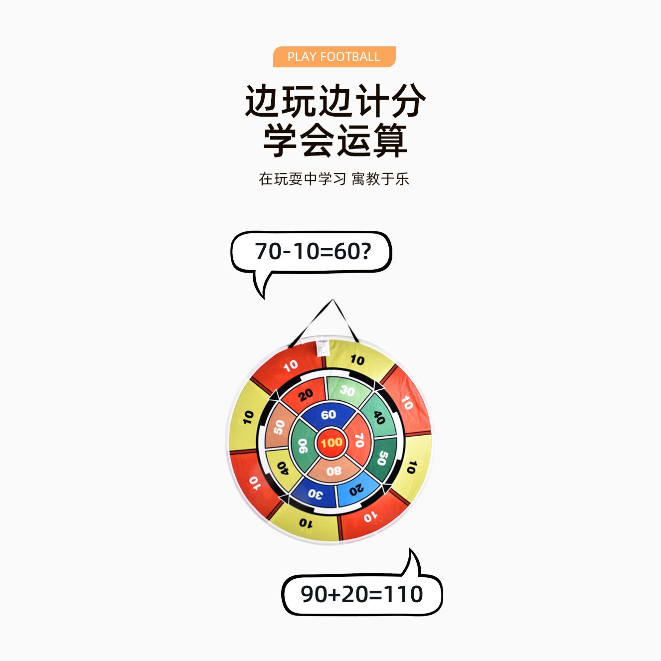 Transfronterizos niños lanzamiento de aluminio de doble cara iluminación redonda objetivo de aluminio de parpadeo parental-hijo interacción interior y exterior conjunto mayorista