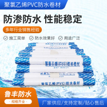 ������ϩpvc�͸����̷�ˮ���� ��ˮ������ ���B��ˮ����