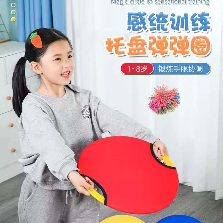 Children's Bomb Ring Throwing Ball Kindergarten Sports Equipment Feeling Training Activities Parent-Child Toys Outdoor Elastic Ball Children's Bomb Ring Throwing Ball Kindergarten Sports Equipment Feeling Training Activities Parent-Child Toys Outdoor Elastic Ball