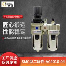SMC������^�V����ˮ���x����Դ̎������ˮ���pˮ��AC4010-04