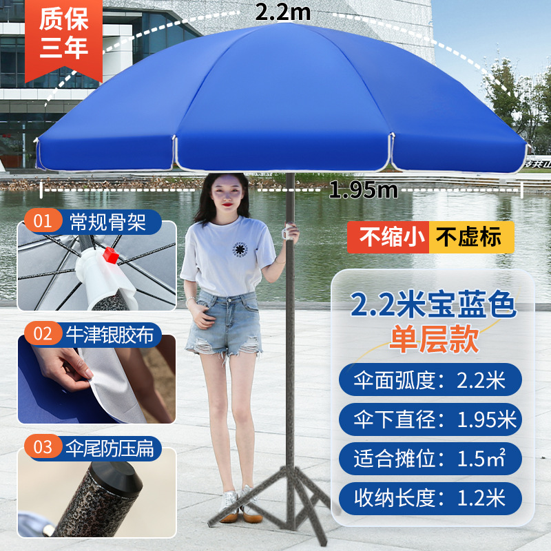 Sombrilla al aire libre grande puesto de sombrilla paraguas de playa paraguas redondo a prueba de lluvia a prueba de sol plegable