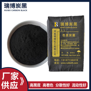 ����ɫ̿�� īˮī֭�ó����׷�ɢ̼�ڷ� �ߺڶ�ɫ��̿��RC611