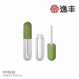 工厂直销胶囊形唇彩瓶唇釉唇蜜瓶 专业包材批发