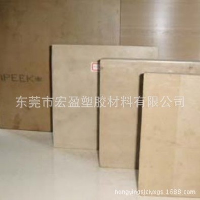 供应-【PEEK聚醚醚铜】-抗酸性PEEK板，黄褐色PEEK板 耐高温PEEK