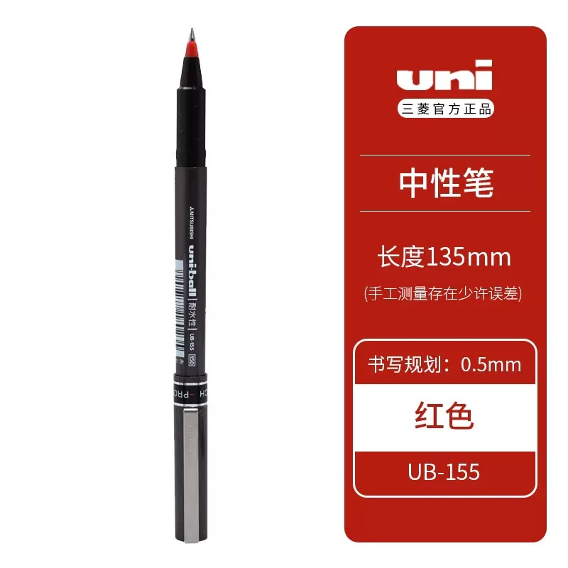 Japón Mitsubishi uniball pluma ub-155 recta líquido bolígrafo firma DE NEGOCIOS pluma 0,5mm para la oficina del estudiante