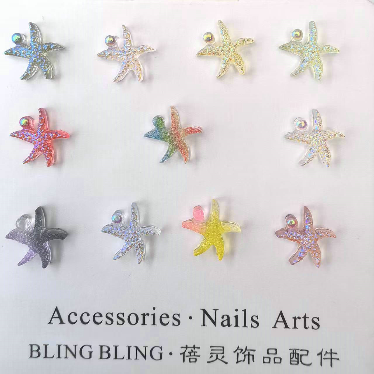 美甲饰品海星海底世界海洋风外贸出口0004.jpg