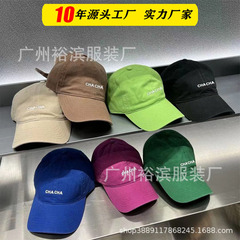小香風小紅書同項アルファベット野球帽ネット赤生放送起爆ソフトトップ鴨舌帽カップル帽子