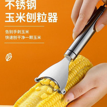 创意家居家庭用品百货用生活实用大全小帮手厨房用具懒人工具