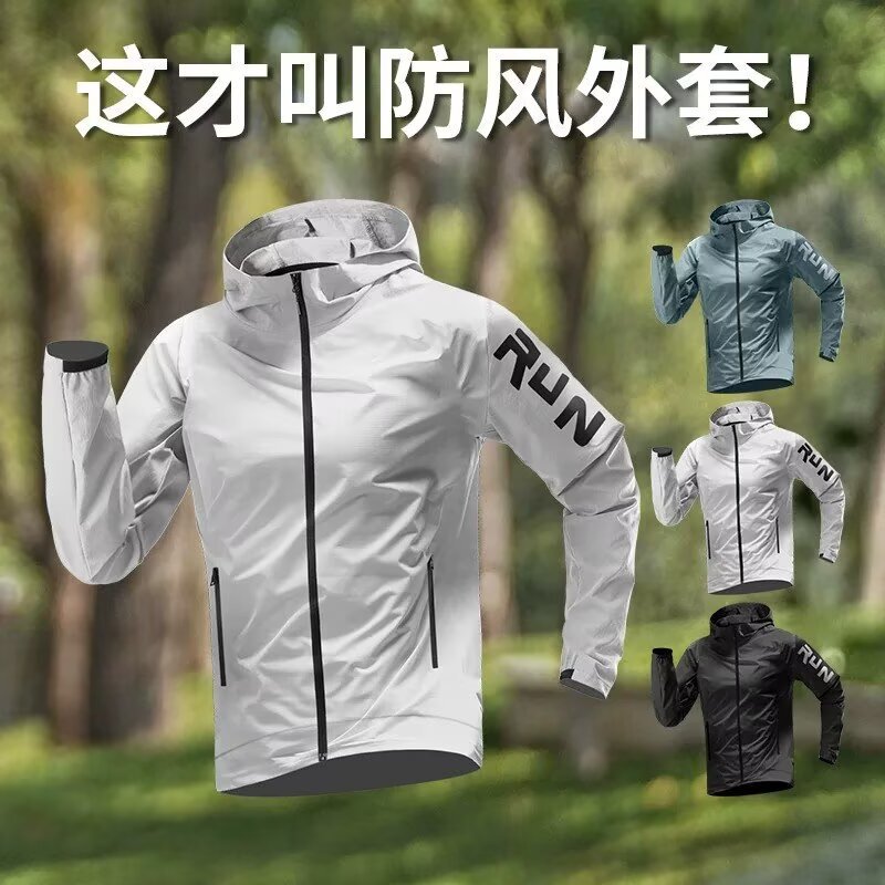 Sports jacket for spring and autumn, long-sleeved men's fitness running wear, outdoor casual cycling, hiking, sports, and football training clothing Sports jacket for spring and autumn, long-sleeved men's fitness running wear, outdoor casual cycling, hiking, sports, and football training clothing