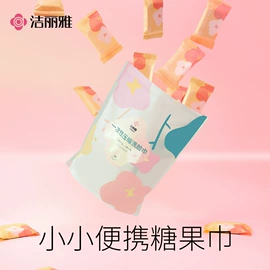 毛巾;浴巾、沙滩巾;一次性洗脸巾