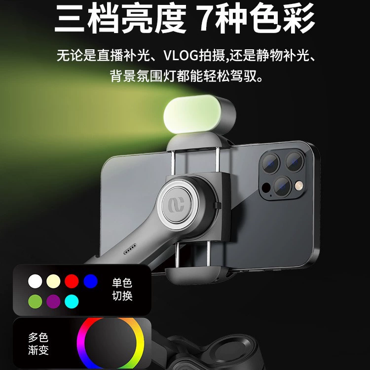 奥川 Magnetic fill light, small handheld mobile phone