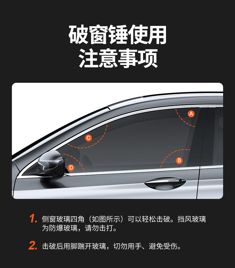 Car Window Breaker, Number Plate, Temporary Parking Phone Number Sign, Car-Mounted Phone Number Display, Temporary Parking Safety Hammer